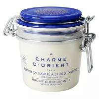 Charme D'Orient Масло для тела Beurre de karite a l’huile d’argan parfum vanille