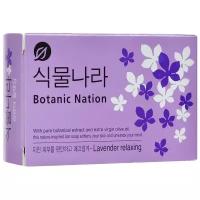 Мыло CJ LION Туалетное с экстрактом лаванды Botanic Nation Lavender Relaxing, 100 г