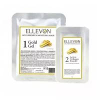 Альгинатная маска премиум с золотом Ellevon Gold Premium Modeling Mask (50 + 4.5 мл)