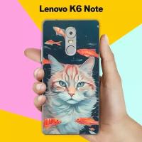 Силиконовый чехол на Lenovo K6 Note Кот Среди Рыб / для Леново К6 Ноут