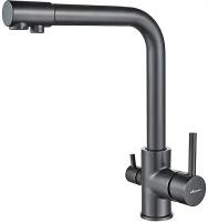 Смеситель д/кухни с выходом для питьевой воды Графит, A5179AT-4