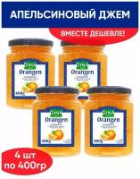 Апельсиновый джем, конфитюр, варенье натуральное 4шт по 400г