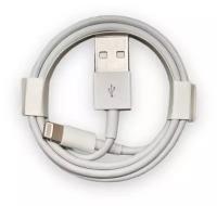 USB кабель зарядка Lightning iPhone, iPad и iPod Foxconn OEM 1м Оригинальный чип