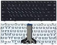 Клавиатура для ноутбука Lenovo IdeaPad 100-14IBD черная