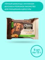 "Choco dog" лакомство для собак шоколад темный с инулином, 15г, 6 шт