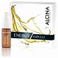 ALCINA Energy Ampoule Ампульное средство тонизирующее для лица