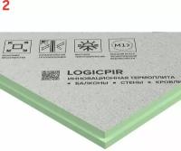 Плита теплоизоляционная LOGICPIR 50х590х1190 мм,1 шт (2 шт.)