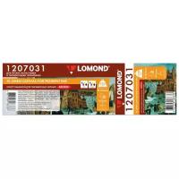 Холст Lomond 610 мм XL Natural Canvas Pigment Archive 1207031 320 г/м² 10 м