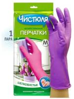 Перчатки хозяйственные Чистюля, M, из латекса с хлопковым напылением