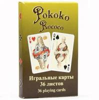 Карты игральные "Рококо" Piatnik, 36 листов / Карты для коллекции /Настольная игра