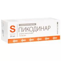 Пикодинар капли д/приема внутрь 7,5 мг/мл фл.30мл №1