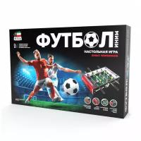 Игра настольная Attivio Футбол ZQ003-1