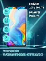 Защитное стекло для Huawei P30 Lite, Honor 20s, 20 Lite, Хуавей П30 Лайт, Хонор 20С на экран, гибридное (пленка + стекловолокно), Crystal boost