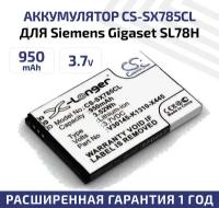 Аккумуляторная батарея CS-SX785CL для IP телефона Siemens Gigaset SL78H 3.7V 950mA