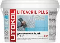 Плиточный клей дисперсионная LITOKOL Litoacril plus 1 кг