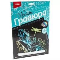 Гравюра LORI Цветы. Ирисы (Гр-591) цветная основа с голографическим эффектом 1 шт