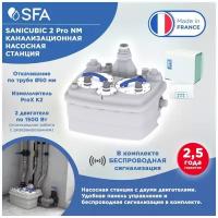 Канализационная станция SFA SANICUBIC 2 Pro NM