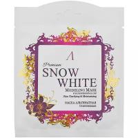 Anskin маска альгинатная Snow White осветляющая