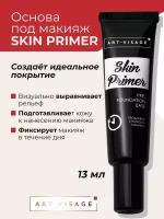 ART-VISAGE Основа под макияж "SKIN PRIMER"