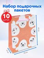 Подарочные пакеты детские набор "Тюлени" 10 шт