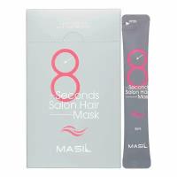 MASIL 8 SECONDS SALON HAIR MASK Маска для быстрого восстановления волос 8мл*20