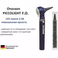 Отоскоп медицинский фиброоптический PICCOLIGHT FO / Пикколайт LED лампа 2.5В повышенная яркость синий