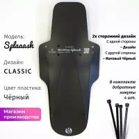 Велосипедное крыло Mini Wings Splaaash CLASSIC, Чёрный пластик