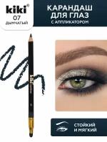 Kiki Карандаш для глаз Eyeliner