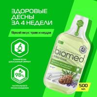 Ополаскиватель для полости рта Biomed Well Gum без фтора, противовоспалительный, антисептический, антиоксидантный, 500 мл