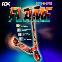 Самокат Rgx Flame 145мм Orange