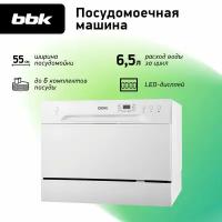 Компактная посудомоечная машина BBK 55-DW012D, белый