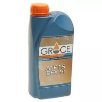 Масло трансмиссионное ATF DEXRON VI FS для АКПП 1л GRACE 4603728818610