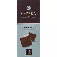 OZera, шоколад молочный Extra milk по 90 грамм