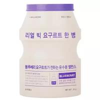 A'PIEU тканевая маска Real Big Yogurt One-Bottle Blueberry с экстрактом голубики