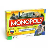 Настольная игра Monopoly Россия с банковскими картами 6141