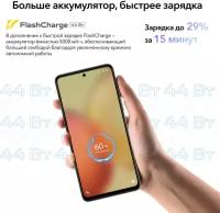 Смартфон vivo Y36 8/128 ГБ, Dual nano SIM, сияние звезд