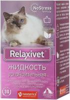 Relaxivet Жидкость успокоительная для кошек, 45мл