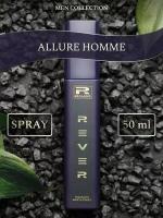 G022/Rever Parfum/Collection for men/ALLURE HOMME/50 мл