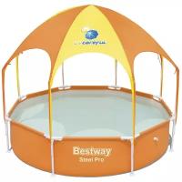 Детский бассейн Bestway Splash-in-Shade Play 56432/56193