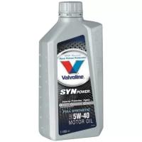 Моторное масло VALVOLINE SynPower 5W-40 1 л