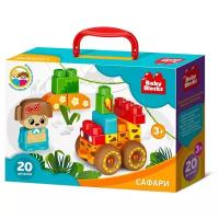 Конструктор Десятое королевство Baby Blocks 03912 Сафари, 20 дет