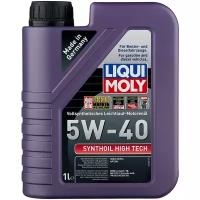 Моторное масло LIQUI MOLY Synthoil High Tech 5W40 1л