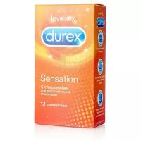 Презервативы Durex Sensation