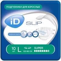 Подгузники для взрослых iD Slip Large, объем талии 100-150 см, 10 шт