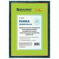 Рамка 21х30 см, пластик, багет 15 мм, BRAUBERG "HIT", зелёный мрамор с позолотой, стекло, 390706