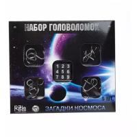 Головоломка PUZZLE "Загадки космоса", металлическая, набор 5 штук