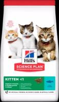 Сухой корм Hill's Science Plan Healthy Development для котят до 12 месяцев Тунец