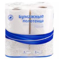 Полотенца бумажные OfficeClean трехслойные Premium