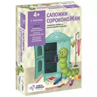 Chalk & chuckles Настольная игра для детей Chalk&Chuckles «Сапожки сороконожки»