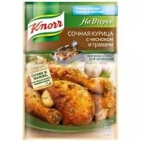 Knorr Приправа Сочная курица с чесноком и травами 27 г